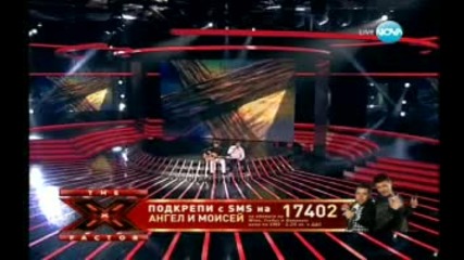X Factor - Ангел и Моисей 23.11.2011