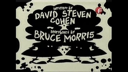 Кураж, страхливото куче S02 E11 Бг Аудио Цял Епизод