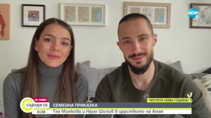 Наум Шопов: Пандемията ми даде възможност да прекарам повече време със семейството