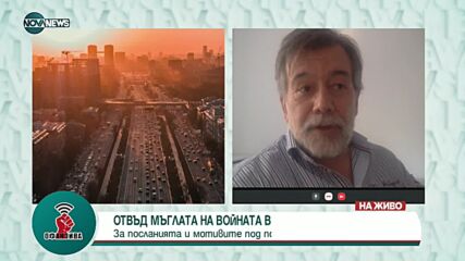 "Офанзива": Гост е Петко Георгиев