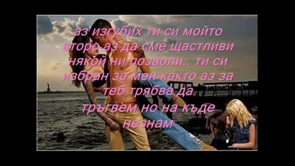 nishto ne znae6 