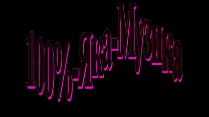 New Ork Gazoza i Cepko - Miss Bomb (official Video) 2013 Dj Miteto mix