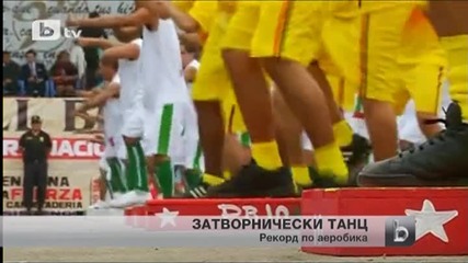 Затворници в Перу на масова тренировка по аеробика