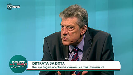 "Денят на живо с Наделина Анева": Социологът Антоний Гълъбов за битката за вота