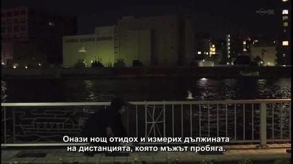 Е11 River's Edge Okawabataя Detective Agency Ръбът(особняка) в дедективска агенция Окавабата(140627)