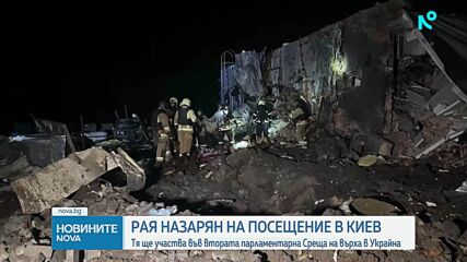 Новините на NOVA (31.03.2026 - 6.00)