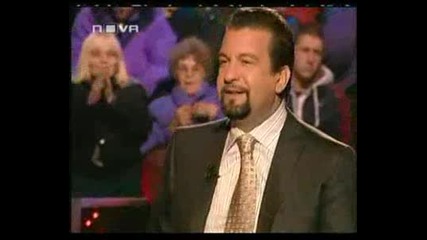 Стани богат Въпрос за 50 000 лева