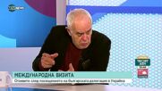 Андрей Райчев: 50% е възможността правителството да оцелее до септември