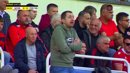 Феновете на ЦСКА с призиви за оставка