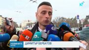 България се прости с великия Димитър Пенев