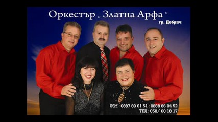 Zlatna Arfa - Prasten Moi