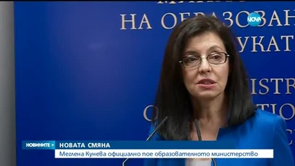 Новините на Нова (04.02.2016 - следобедна)