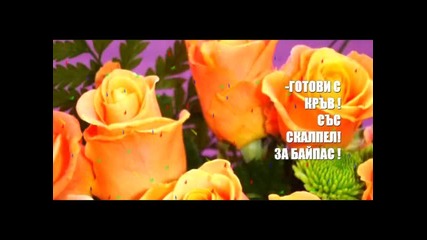 На Лекаря 