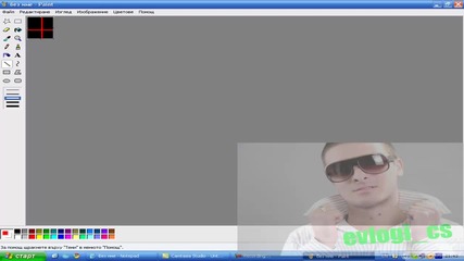 Как да си направим икона с paint