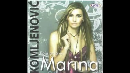 Marina Komljenovic 2010 Izmedju nas je zid 