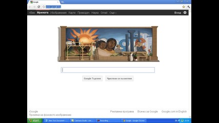 Сайт с който да си говориш!!!!