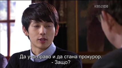 Бг субс! The Equator Man / Човекът от Екватора (2012) Епизод 2 Част 2/4