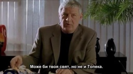 Queer as Folk - Гей сериал - Сезон 4, епизод 13, част 3 