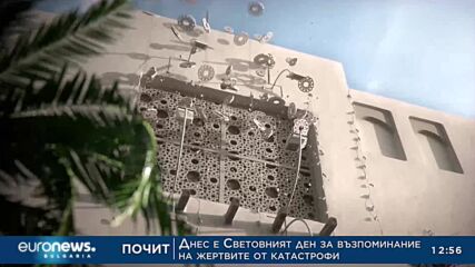 Ела в... Доха (част 2)