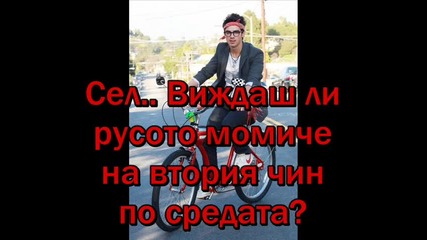 Любовен пламък * епизод 11 - 2 - ри сезон * 