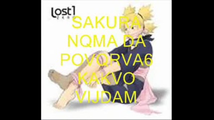 Naruto Bg 4at 15