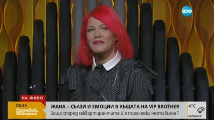 Жана Бергендорф на живо в "Здравей, България"
