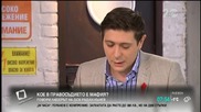 Кънев: Назначението на Бинев е тежък компромис за РБ