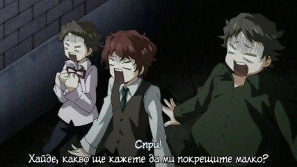 Pandora Hearts - episode 8 (bg sub)