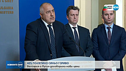 Новините на NOVA (03.03.2020 - обедна емисия)