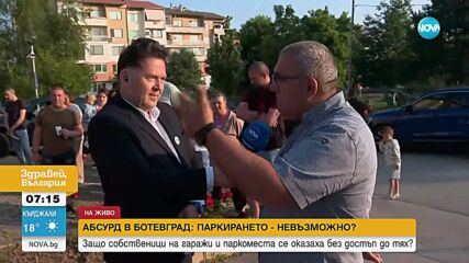 Собственици на паркоместа и гаражи в Ботевград не могат да стигнат до тях