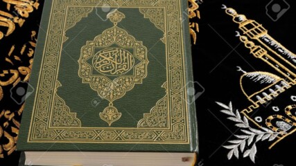 Факти за Корана които не знаеш - حقائق لا تعرفها عن القرآن