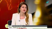 Мария Недина: Реформите по ПВУ са решаващи за достъпа до европейско финансиране