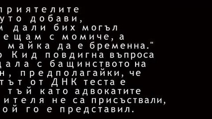 Поредния скандал около Селена Гомез и Джъстин Бийбър