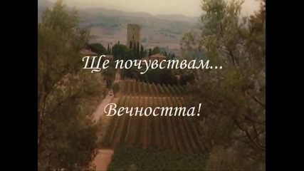 Whitney Houston - One Moment In Time + Превод
