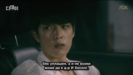 E12 D-day Двойният ден (151024) {бг.субтитри]