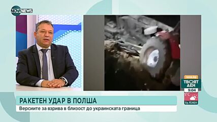 Гърдев: От задействания член 4 на НАТО ще произлезе решение за засилване на противозенитната защита