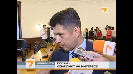 Доган в конфликт на интереси 