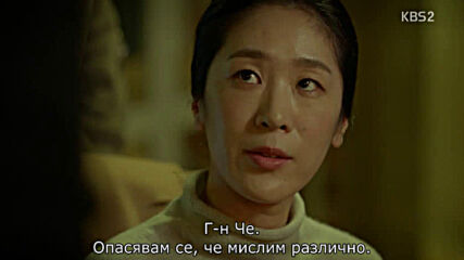 Mad Dog E12 [част 1/2]