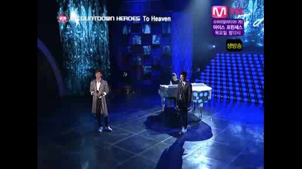 Va (jokwon, Nichkhun, Ju Sung Mo) Special Stage 2 - To Heaven [mnet M!countdown 090430]