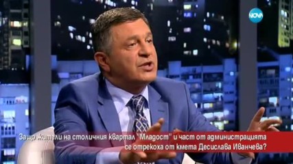 Защо част от администрацията на "Младост" се отрече от кмета Десислава Иванчева?
