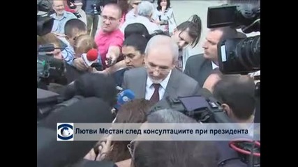 Местан: Вторник е крайна дата за съставяне на правителство