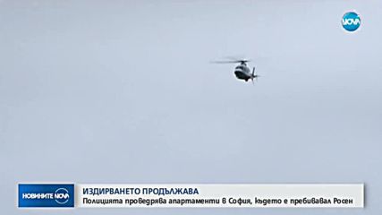 Записки за последния парламентарен вот - в тефтера до трупа на Кети Кюхова