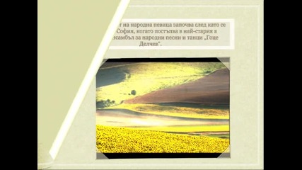 Любка Рондова - Къде си тръгнала, Кито