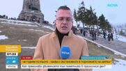 Празник на Шипка: От подножието на паметника