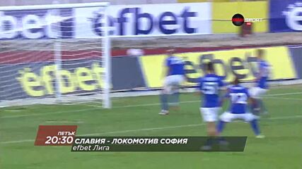 Славия - Локомотив София на 2 септември, петък от 20.30 ч. по DIEMA SPORT