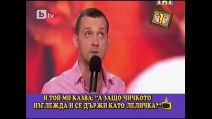 Какво мислят руснаците за Азис