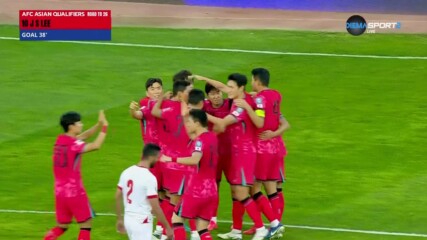 Йордания - Южна Корея 0:2 /репортаж/