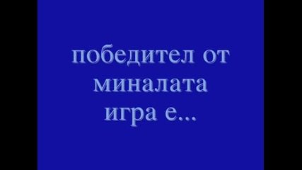 *игра 8* Кой има по-готин стил? // затворена //