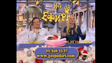 Gospodari na efira 22.12.2010 pt2 