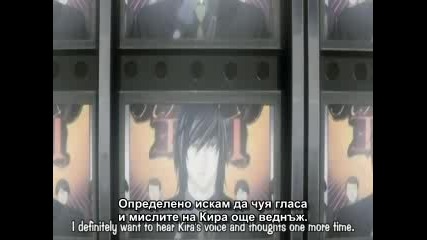 Death Note Епизод 33